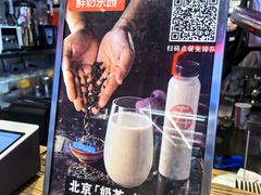 -寿奶茶·鲜奶与茶(合生汇购物中心店)