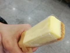 青森芝士条-好利来(北新桥店)