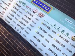 -七宝老街汤团(上海世纪汇广场店)