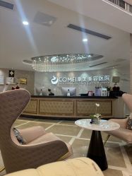 -南京康美美容医院·旗舰店