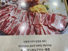 菜单-蚂蚁家辣炒章鱼(海云台店)