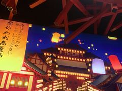 -御前十七(北京路天河城店)