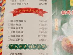-玛嘉烈(北京金融街店)