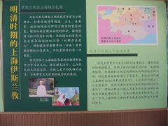 -松江清真寺