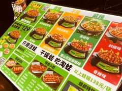 -淘蛙(广州星寰国际商业中心店)