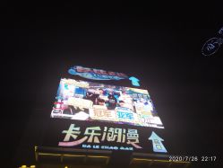 点击看大图 -卡比卡比儿童乐园(新一城商业广场店)