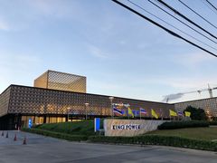 -王权免税店(普吉市区店)