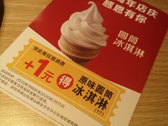 -麦当劳(海岸城店)