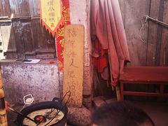 -吕家米皮