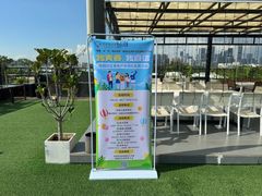 -沸奇公园·情景团建·年会露营烧烤轰趴生日(科技园店)