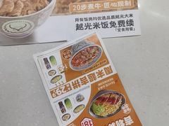 -吉野家(复兴路第二餐厅店)
