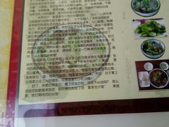 -夏家合汁(天润花园小区店)