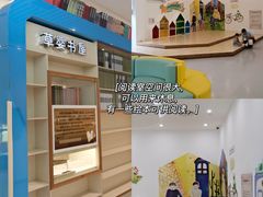 -上海儿童博物馆