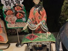 -锦府盐帮·李宅(领展购物广场中关村店)