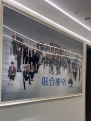 -联合丽格·张菡丽格医疗美容