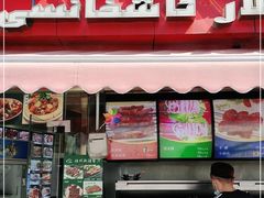 门面-怡妮新疆风味餐厅(东江湾路店)