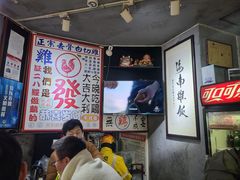大堂-绿柠食堂(北外滩店)