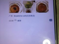 -打趸BTC·Breaktime cafe(北京路店)