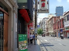 -扬州饭店(南京东路店)
