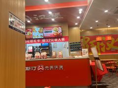-塔斯汀中国汉堡(浦东绿地东海岸店)