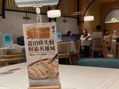 -莆田餐厅PUTIEN(武商MALL店)