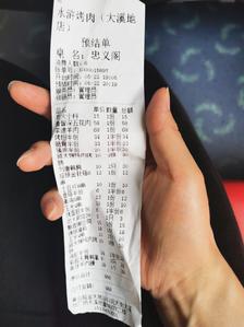 水浒烤肉总店(大溪地老店)