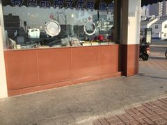 门面-周记卤菜店(广济北路店)