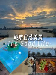 -厦门屿爱月子中心(独栋海湾店)