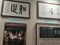 -李叔同故居纪念馆