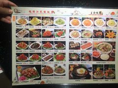 -鸭绿江民族饭店(总店)