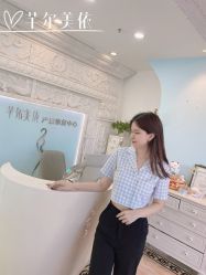 -芊尔美依产后修复中心(朝阳大悦城店)