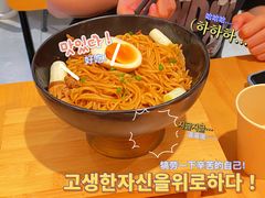 -火山屋台(新街口店)