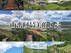 -翠云山银河滑雪场