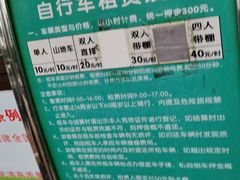 -武清南湖绿博园