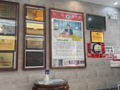 -仁信老铺(华盖路店)