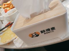 -韩香福烤肉庄园(文化西路店)