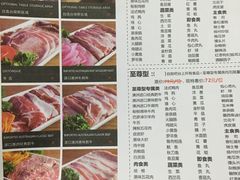 菜单-圣火营自助烤肉(南京东路店)