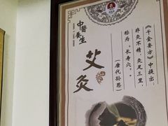 -张钰强中医正骨推拿连锁(华发商都店)