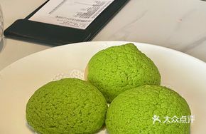 Scallion-Infused Pomelo Bun