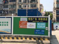 -天使口腔门诊部(上海店)