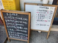 -王鹏家常菜馆