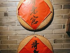 -哥老官重庆美蛙鱼头(圆融广场店)