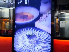 -大和食乐·鲜和牛酸汤火锅(环宇荟店)