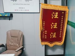 -半岛宠物医院24小时(科华中路店)