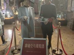 -青岛葡萄酒博物馆