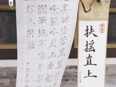 -莲池书院博物馆