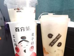 栗子奶奶-百分茶(九洲新世界店)