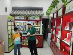 -张一元(新街口店)