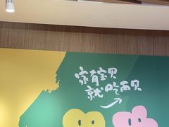 -西贝(南开大悦城店)