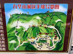 -九华山风景区